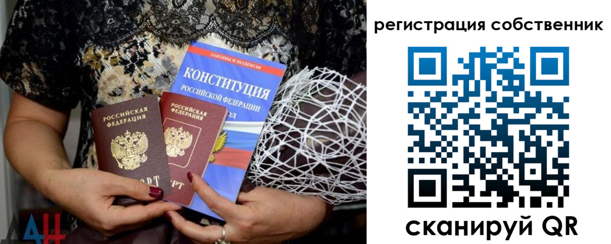регистрация для школы в Эртили