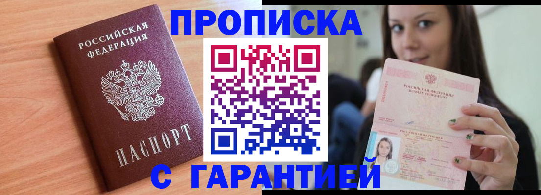 регистрация для дет. сада в Эртили