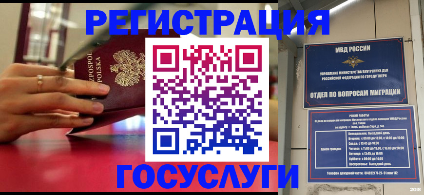 прописка от собственника в Эртили